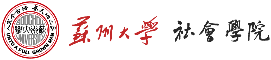苏州大学博彩平台